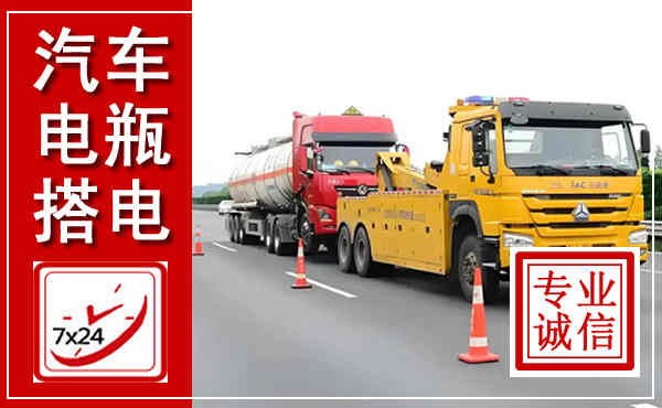 平湖吊车,汽车救援吊车电话