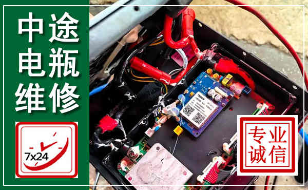 平湖汽车换电瓶,附近电瓶维修救援电话
