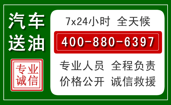 平湖拖车救援发展新趋势：北斗导航系统加持下的拖车救援特点