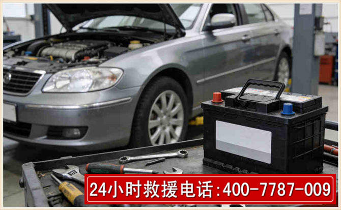 平湖 高温雨天汽车突然没电车辆无法正常行驶该如何处理呢