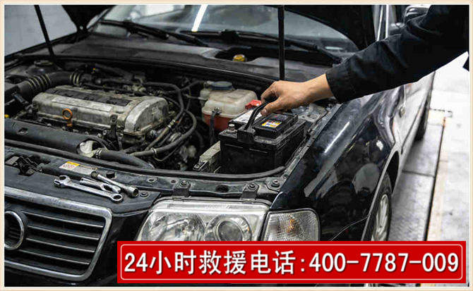 平湖汽车搭电 平湖汽车搭电